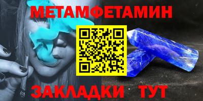 спиды Беслан