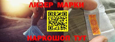 спиды Беслан