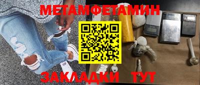 кокаин перу Балахна