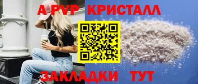 первитин Бийск