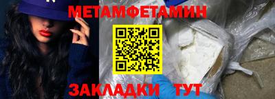спиды Беслан