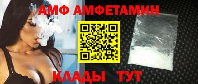 спиды Беслан