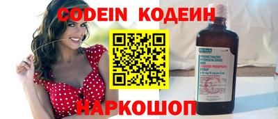 спиды Беслан