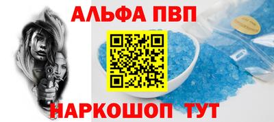 спиды Балашиха