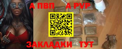 метадон Абакан