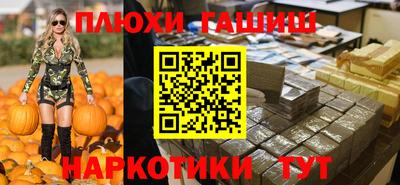 кокаин Берёзовский