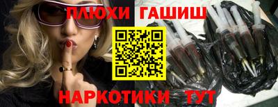 спиды Балашиха