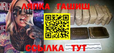 первитин Бийск