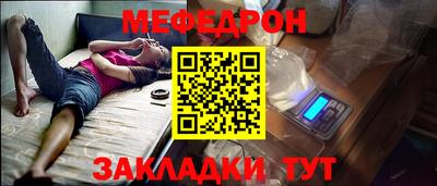 спиды Балашиха