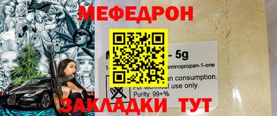 спиды Беслан