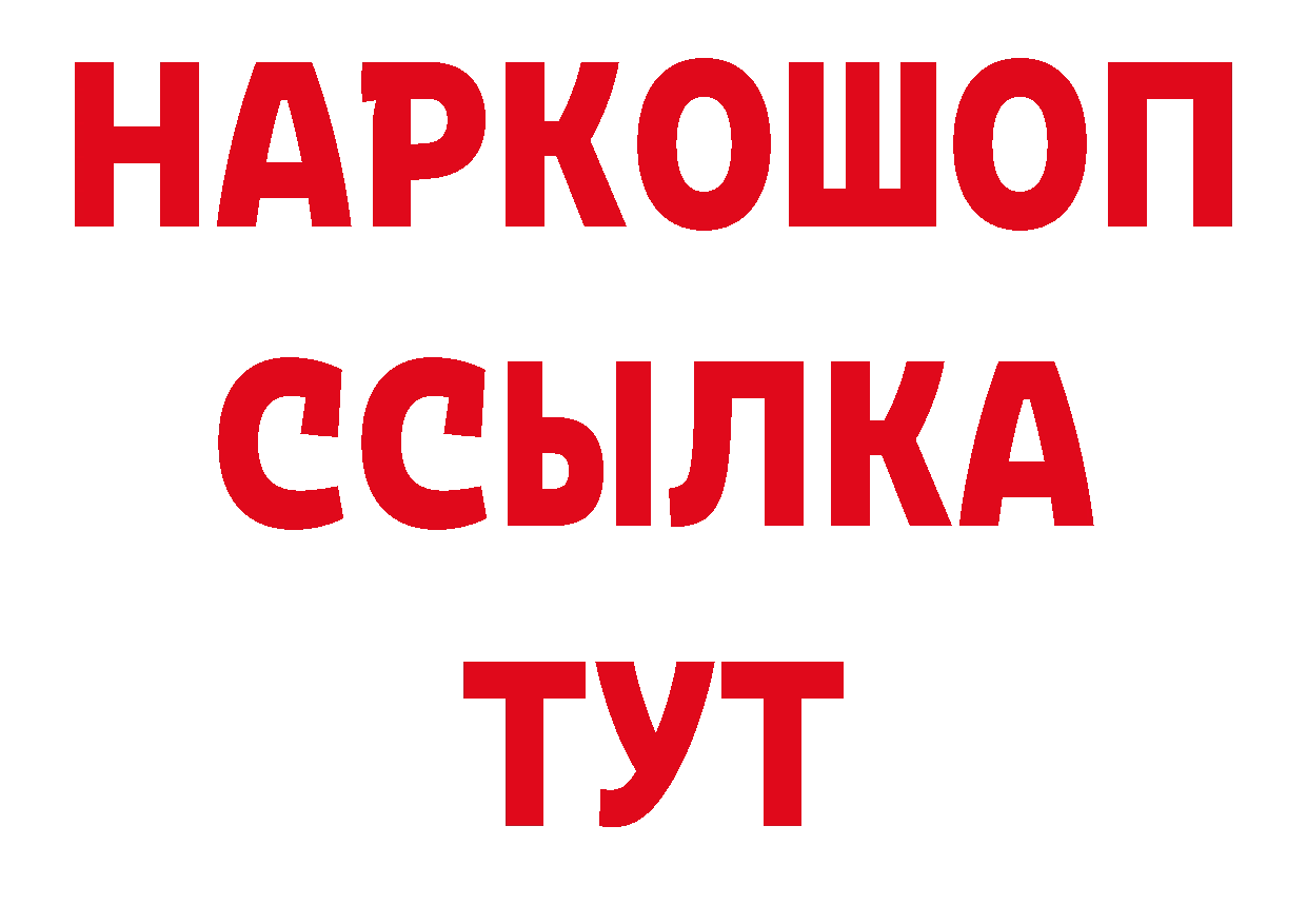 Названия наркотиков это телеграм Советская Гавань