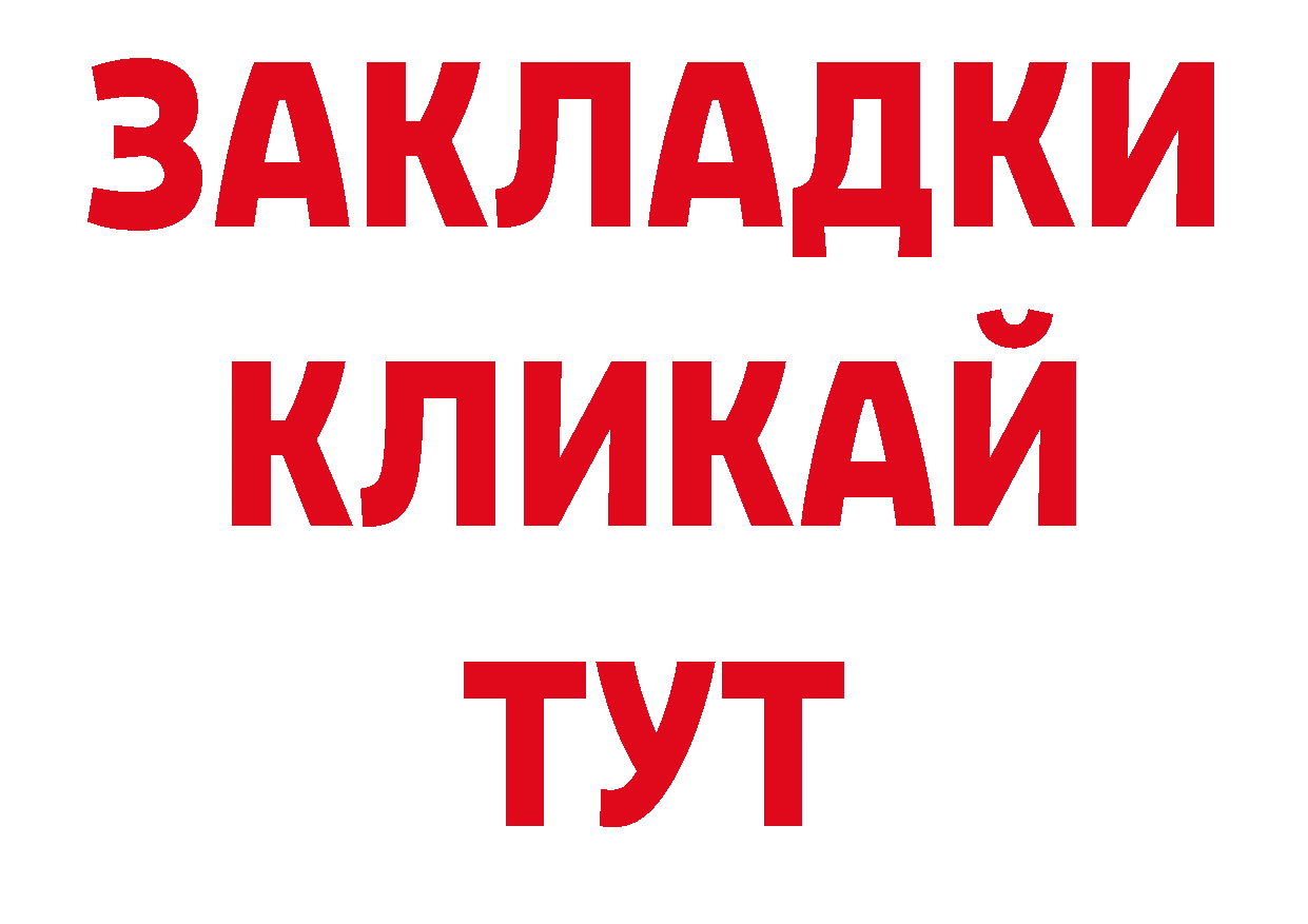 Первитин Декстрометамфетамин 99.9% ссылка нарко площадка ссылка на мегу Советская Гавань