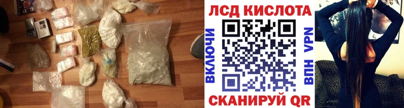 как найти наркотики  Советская Гавань  ЛСД экстази ecstasy 
