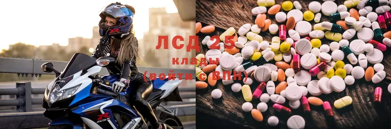 ЛСД экстази ecstasy  купить  цена  Советская Гавань 