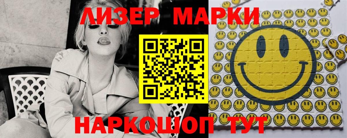 Конопля  Меф кристаллы  МЕТ  Сколько стоит  Cocaine  Гашиш  Советская Гавань  Вход с VPN 