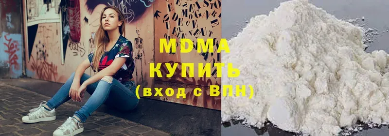 MDMA VHQ  где найти наркотики  блэк спрут как войти  Советская Гавань 