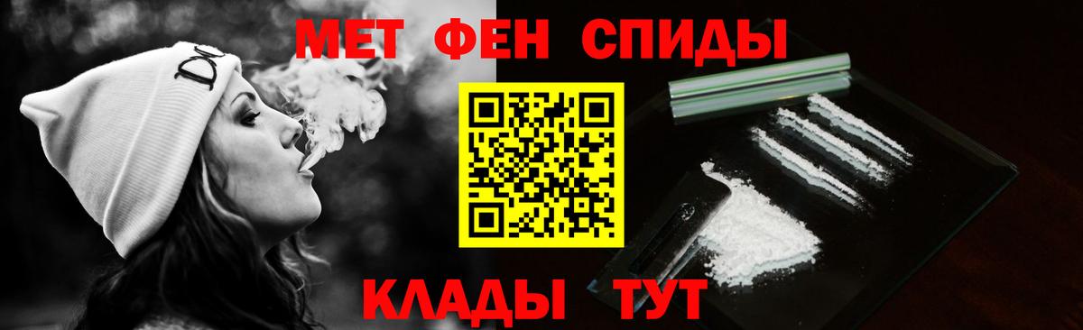 Советская Гавань  Первитин мет  Вход с VPN 