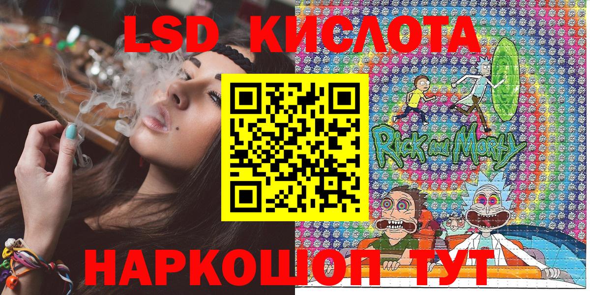 Марки N-bome 1500мкг  Вход с VPN  Советская Гавань 