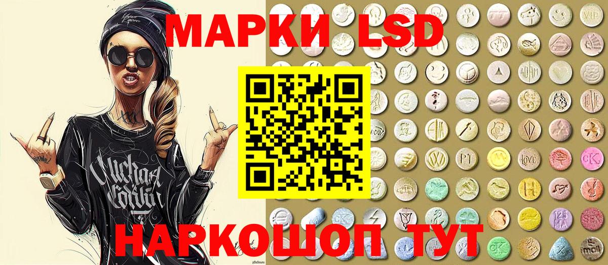 Каннабис  Мефедрон  MDMA  Молли  Гарик  Вход с VPN  Купить наркоту  LSD-25  Советская Гавань  КОКАИН  A-PVP 