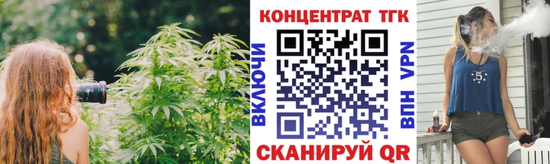 darknet состав Советская Гавань ТГК жижа