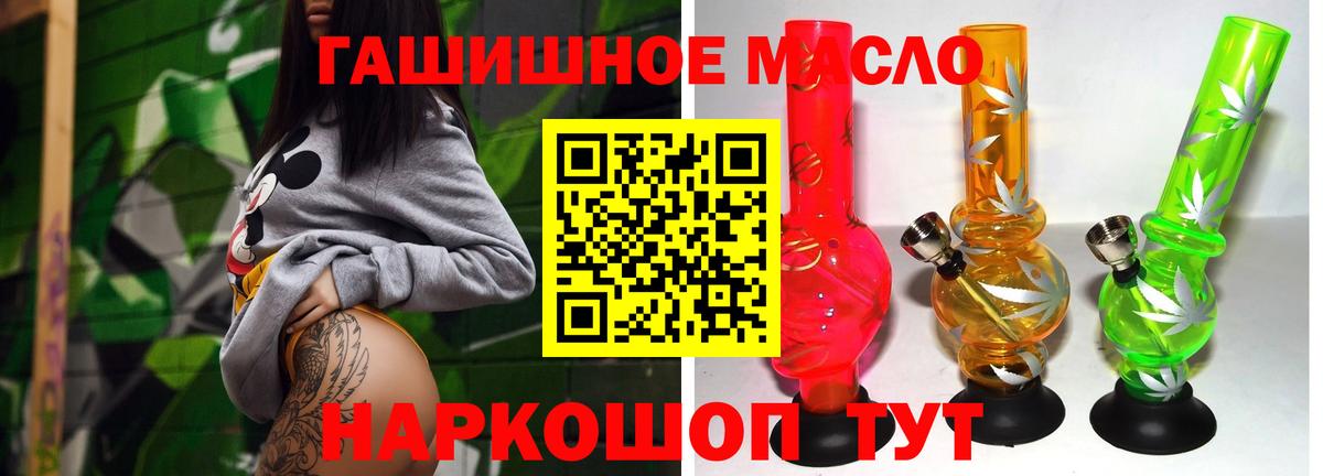 Дистиллят ТГК Wax Советская Гавань