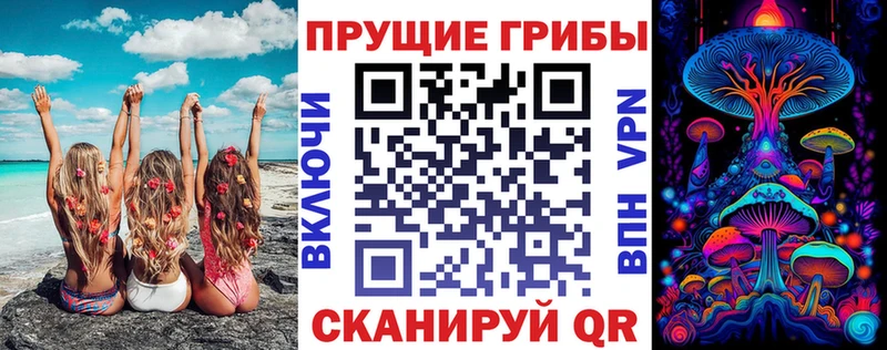 Галлюциногенные грибы Cubensis  Советская Гавань 