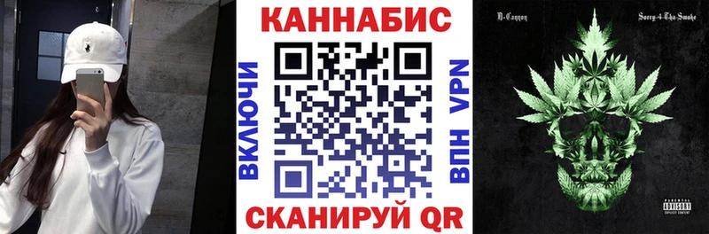 Каннабис план  купить наркотик  Советская Гавань 