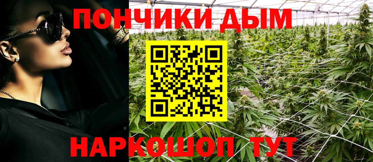 МАРИХУАНА Ganja  Конопля Amnesia  Советская Гавань  Бошки Шишки тримм 