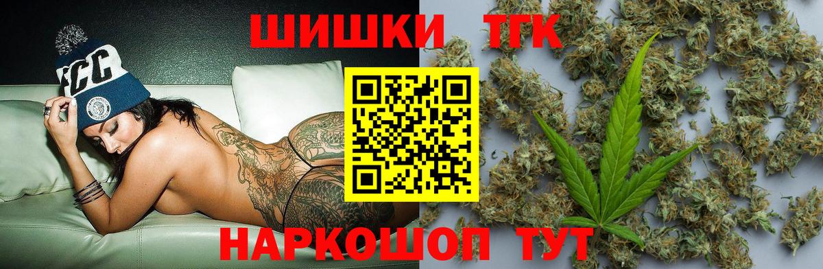 Шишки марихуана SATIVA & INDICA Советская Гавань