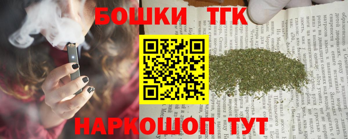 Марихуана ГИДРОПОН  Бошки Шишки MAZAR  Шишки марихуана индика  Вход с VPN  Советская Гавань 