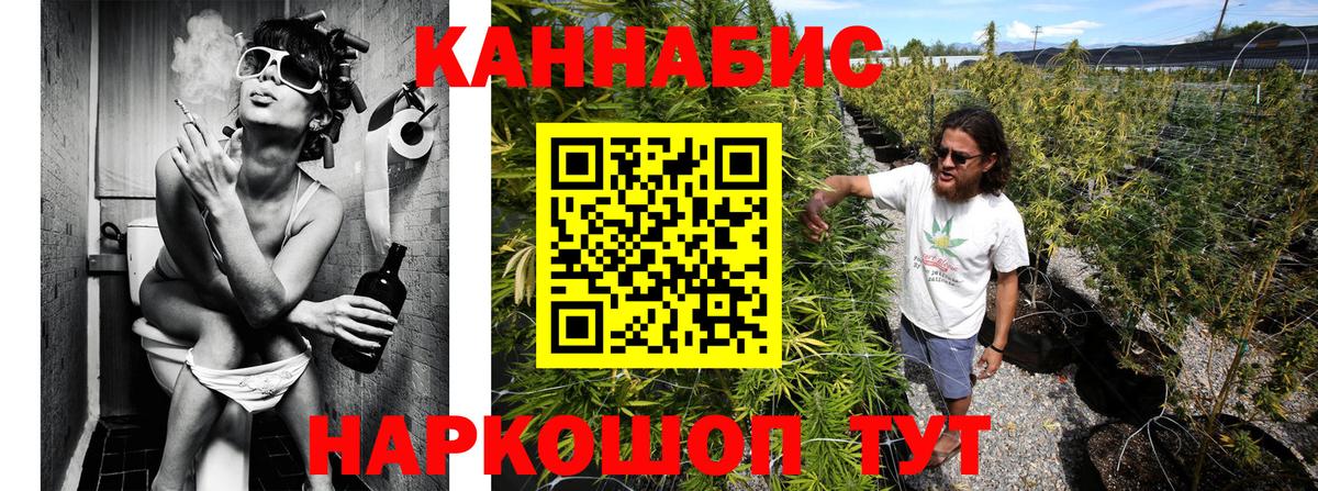 Конопля Ganja Советская Гавань